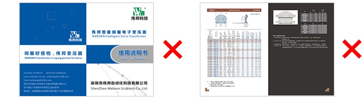 粘臟問題.png