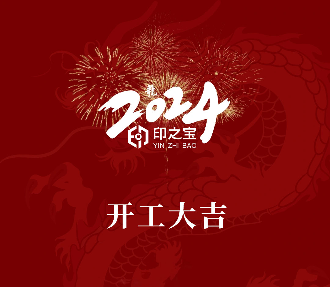 鄭州印之寶印刷包裝廠